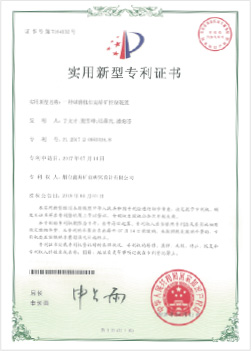 一種91看片在线观看视频恒定給礦控製裝置