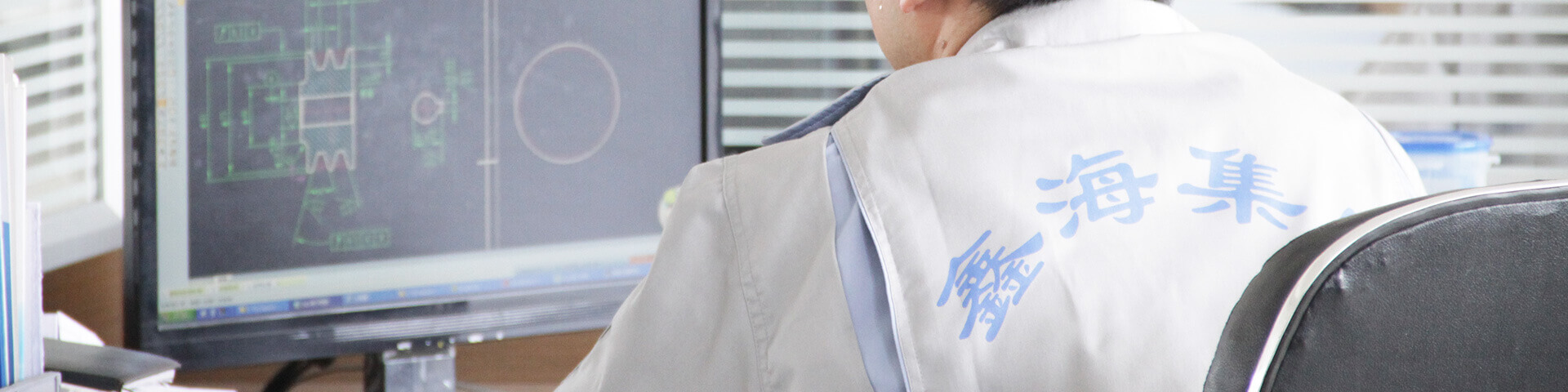 山東91看片神器免费礦業集團