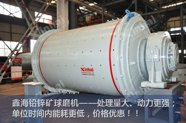 鉛鋅礦91看片在线观看视频