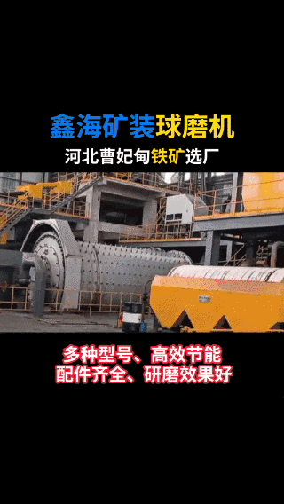 213091看片在线观看视频在鉛鋅礦項目-動圖